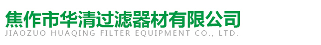 安陽(yáng)市紅鑫創(chuàng)偉冶金耐材有限公司